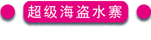 未標題5.png